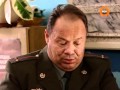 Солдаты - 3 сезон 13 серия 