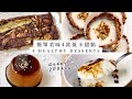 4 Healthy Desserts For Weight Loss Super Easy And Delicious