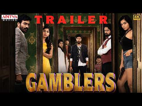 YouTube Trailer