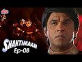 शक्तिमान की डॉल Shaktimaan Episode 8 90 S Best Superhero Serial Mukesh Kha