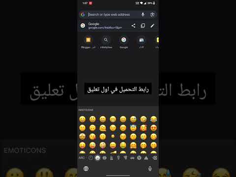 كيبورد ايفون للاندرويد جديد 2026 #كيبورد #ترند #تقنية #ايموجي #اندرويد #برامج #تطبيق #تطبيقات