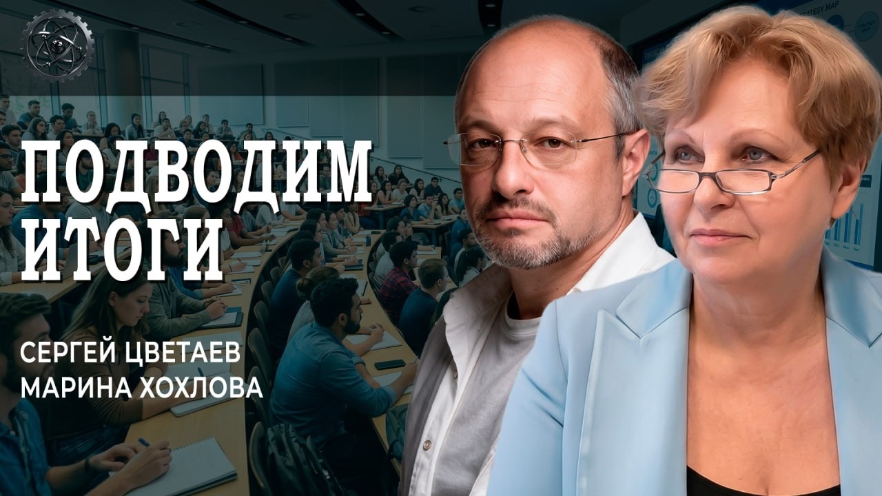 О первом этапе проекта «Родиной управляем вместе», или Как не забыть выученн