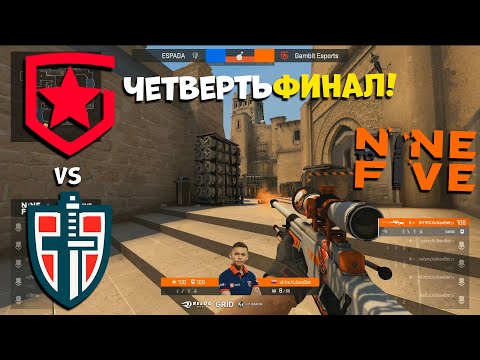КРЭЙЗИ Ninja Defuse от ИНТЕРЗА В ВАЖНЕЙШЕМ РАУНДЕ! Gambit vs Espada - NtoF 6 - ЛУЧШИЕ МОМЕНТЫ CSGO