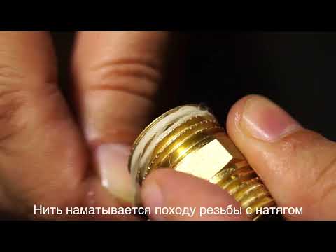 Миниатюра изображения товара Нить сантехническая РегионСпецТехно Sprint набор катушек 2x50м / 61013