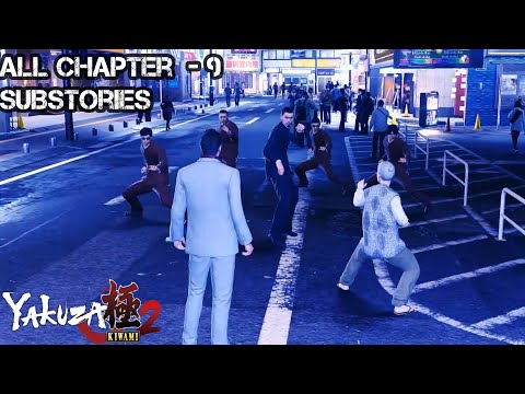 Yakuza Kiwami 2 | Substories: Chapter - 9