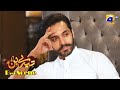 Tere Bin Episode 14 Yumna Zaidi Wahaj Ali Best Scene 1