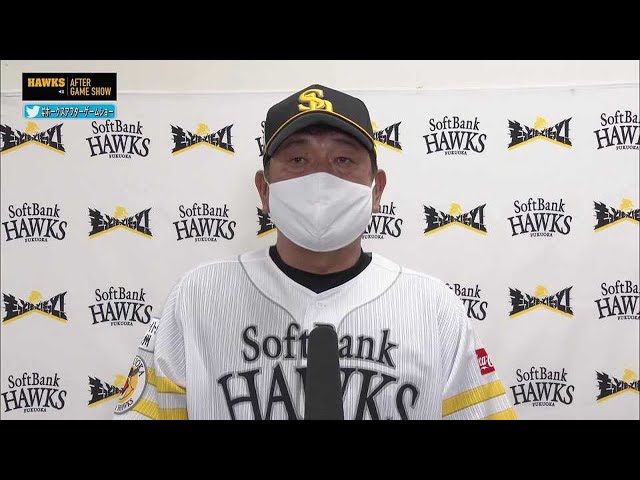 6月8日 ホークス・藤本博史監督 試合後インタビュー