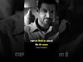 Mera Dour Aayega Time Status True Lines Status Success Life Status Waqt Status Shorts Sad