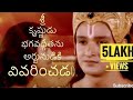 మహాభారతం Telugu Lord Srikrishna Talking To Arjun Advices To Mankind Dharmam
