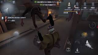 第五人格はじめました！パート1