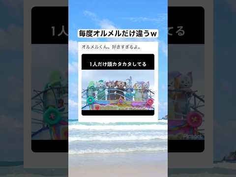 1人だけつるっぱげで可愛くて好きｗｗｗｗ　#shorts #おもしろ #おすすめ