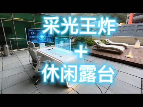 Ew International Tower Youtube Video