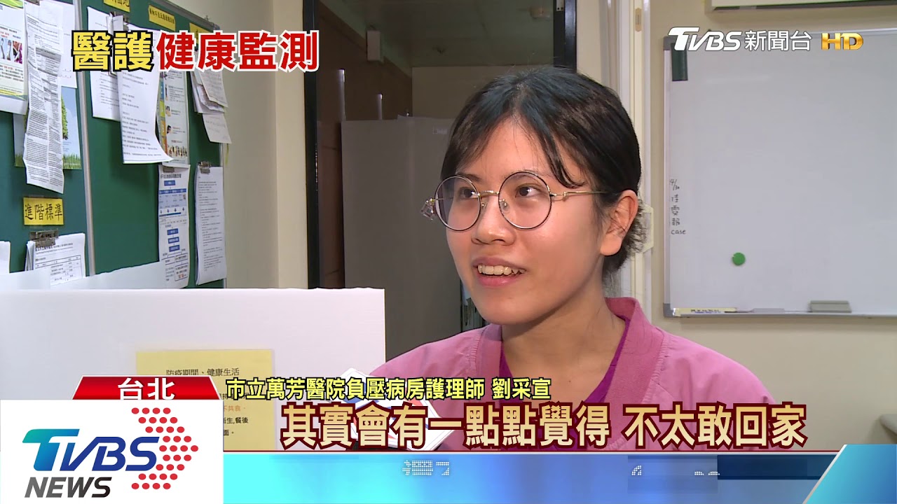 直擊!負壓隔離病房 醫護自保、防院內感染必做這件事