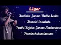 | | Liger movie | | kalalo kooda song lyrics in English