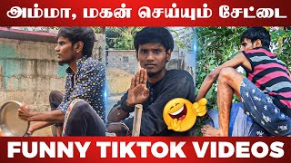 Mom & Son TikTok Galattas 😂 - Atrocity Max | Venkatesh's Best Videos