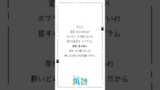 - 15歳が+5キーで〘酔いどれ知らず/Kanaria 様〙歌ってみた