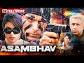 MUST WATCH SPY Drama Action Thriller Asambhav Arjun Rampal Priyanka Chopra Full Movie