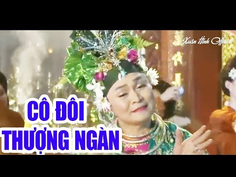Ảnh bài hát Cô Đôi Thượng Ngàn - Thể hiện bởi Xuân Hinh