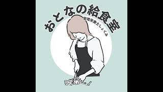 【雑談回】音声V字回復⤴️✨なぜ⁉️ラジオ全盛📻✨