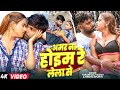 Viral Video अमर ना होइम रे लेला से Tufani Lal Yadav Sona Pandey Ne