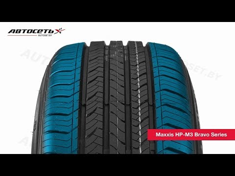 Обзор летней шины Maxxis HP-M3 Bravo Series ● Автосеть ●