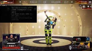 [女子ゲーム］同時配信　　APEX