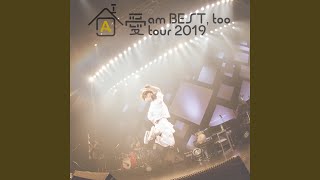 空とくじら （愛 am BEST, too tour 2019 ～イエス！ここが家ッス！～ at Zepp...