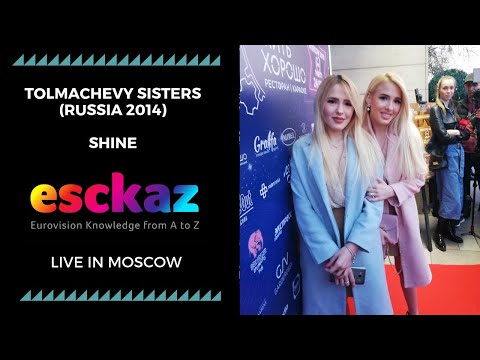 ESCKAZ in Moscow: Tolmachevy Sisters - Shine (Russia) 2014 (at Komu ZHIT' KHOROSHO restaurant)