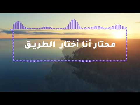 ⁣18 Mehtar ana - محتار انا