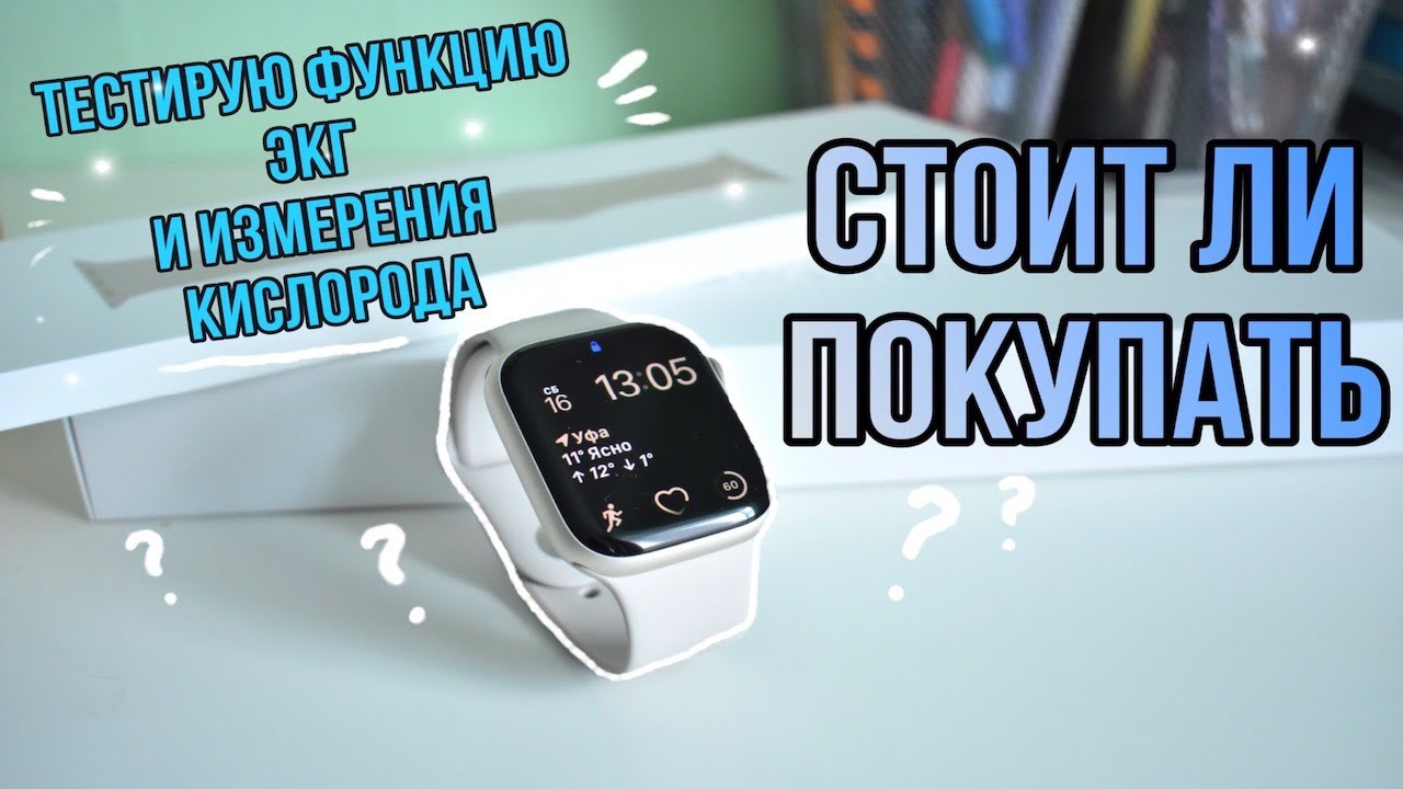 Умные часы Apple Watch Series 7 45 мм Aluminium Case, темная ночь (MKN53)