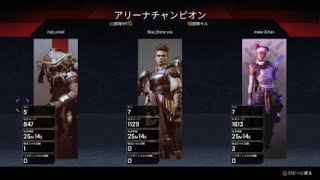 【Apex Legends】初手糞なのに何故か優勝