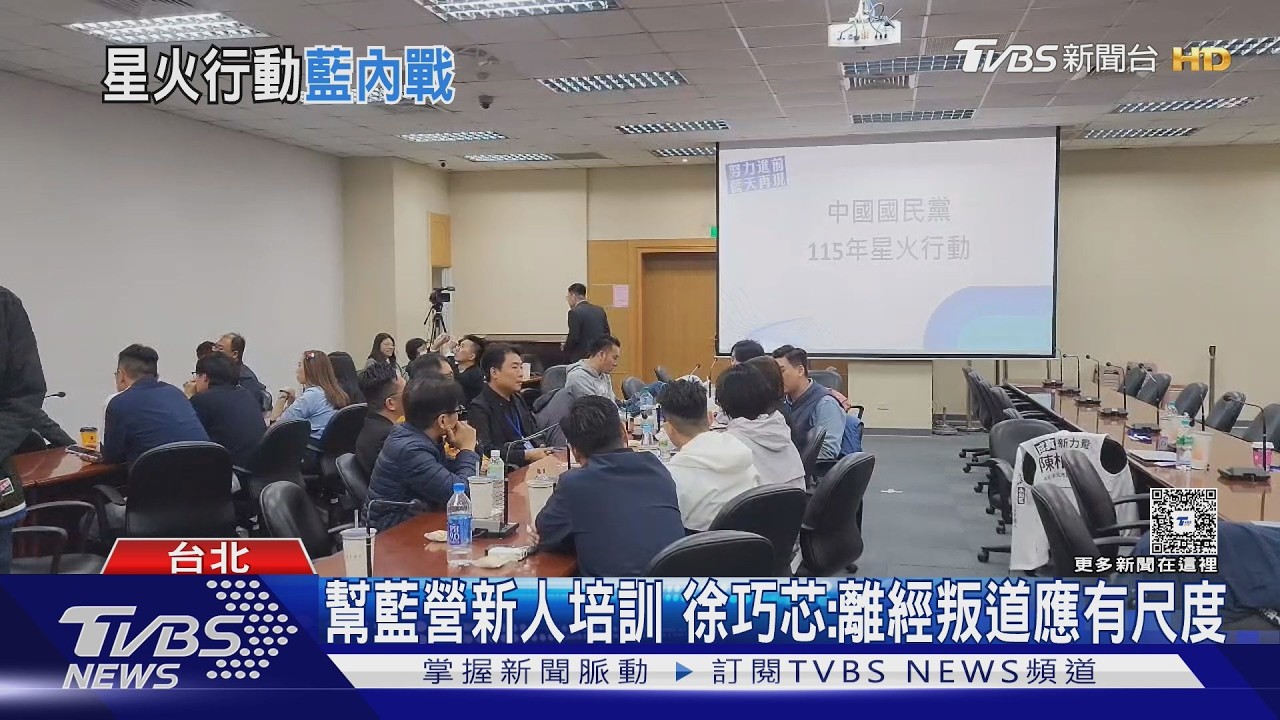 影音/幫蕭敬嚴培訓! 徐巧芯「0互動」 葉元之酸:背骨仔為何能來
