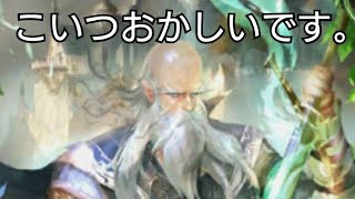 これがシャドウバースです。