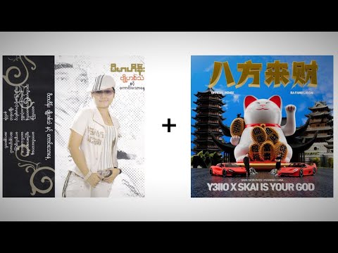 V Var Hein - Vyoe Hit Tan + LAI CAI (八方來財) - Y3llO & SKAI ISYOURGOD [CREW BASS ACAPELLA EDIT]