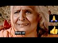 मेरे प्रभु श्री राम आएंगे Sabri Shriram Viralvideo Trendin