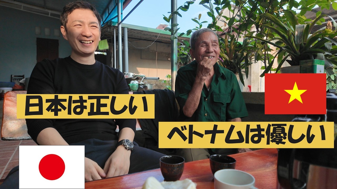 ベトナムに10年住んだ私が、日本に戻れない理由3選