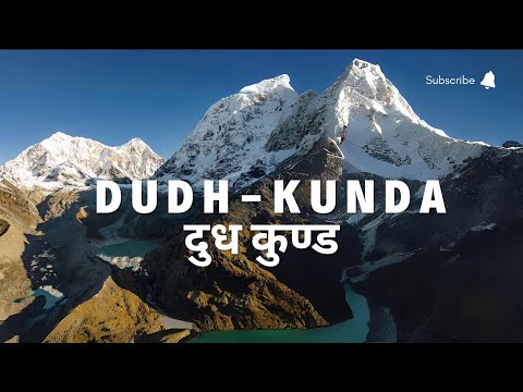 DUDHKUNDA LAKE | SOLUKHUMBU | 4600M | 4K