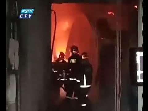 উর্দু রোডে প্লাষ্টিক কারখানায় আগুনে পুড়ে গেছে বেশকিছু টিনশেড ঘর