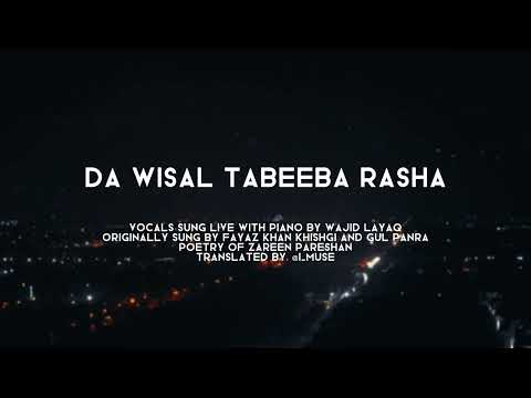 Wajid Layaq - Da Wisal Tabeeba Rasha / Intezar Ke De Osegam | Live Piano Cover