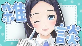 おはポン！土曜日も朝カツ！！