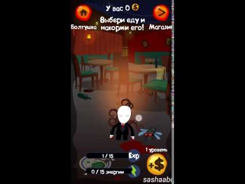 beat slender обзор игры андроид game rewiew android