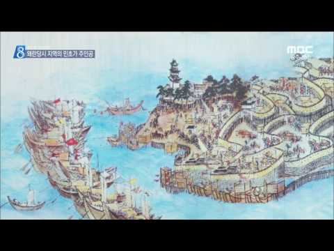 [뉴스데스크]순천 왜교성 배경 '첫 역사 소설'