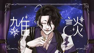 【雑談】特番に出ましたな【にじさんじ】