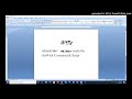 Alexander The Great Reads AirWick Commercial Script