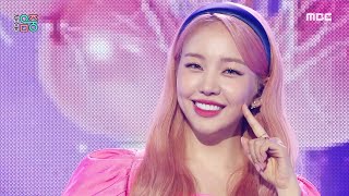 [쇼! 음악중심] 백아연 - 아무것도 하기 싫으면 어떡해 (Baek A Yeon - 0%), MBC 210911 방송