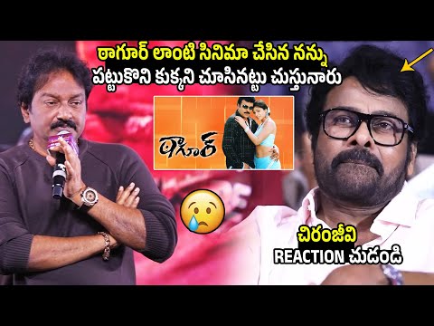 Director VV Vinayak MOST EMOTIONAL Speech At #MSVPG Inudstry HIT Event | @TodayStarsMedia