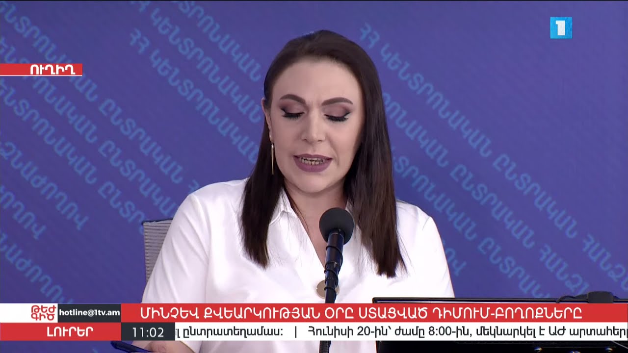 Ընտրությունները նշանակվելու օրվանից մինչև քվեարկության օրը ԿԸՀ-ում ստացվել են 173 դիմում, բողոք և միջնորդություն