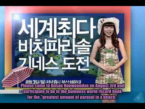 {5Girlsday Subs} 2008 Girl's Day Jiin Short Clip Predebut