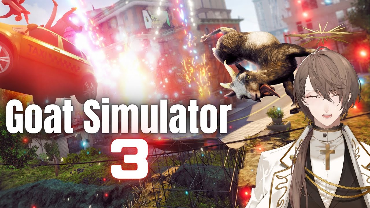 【Goat Simulator 3】　　山羊　加賀美　　【にじさんじ/加賀美ハヤト】