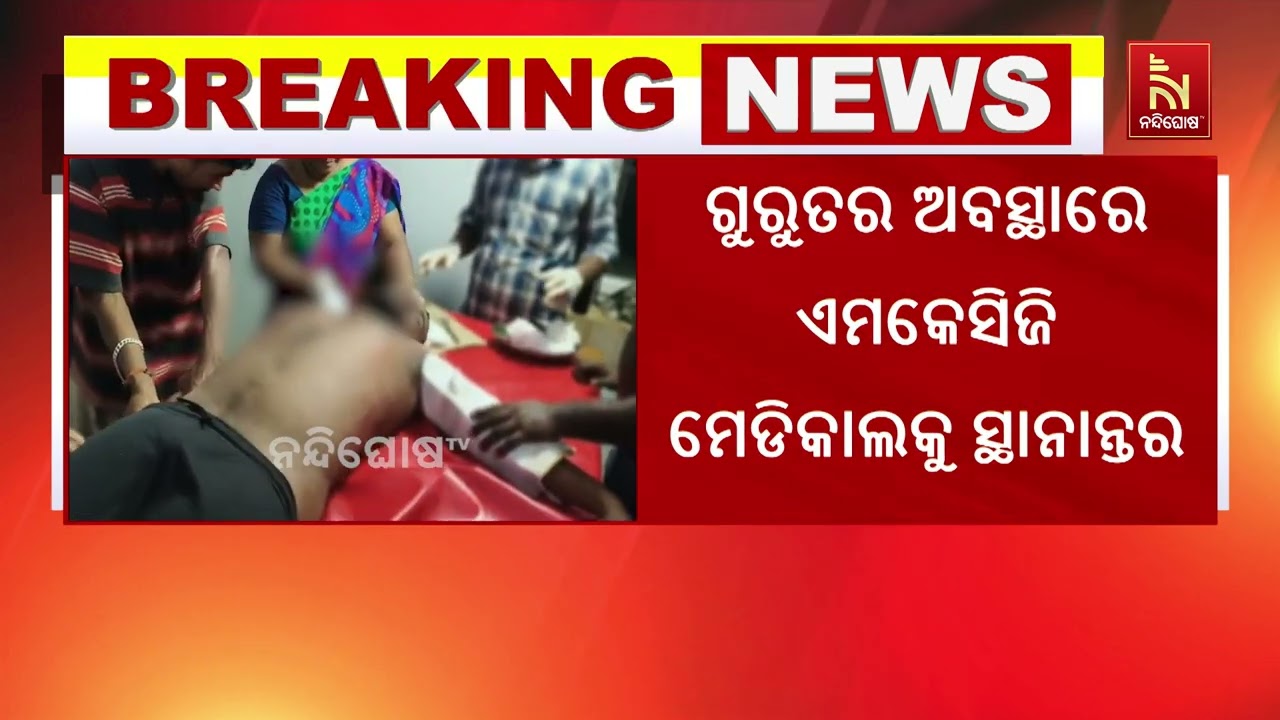 ଗଞ୍ଜାମ ଜିଲ୍ଲା ଭେଜିପୁଟ ଗାଁ ଓଡ଼ିଆ ସାହିରେ ସାମାନ୍ୟ ବଚସା?